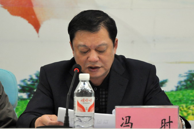 院党委副书记冯时主持会议.JPG