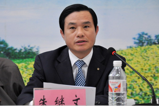 院长、党委书记朱继文作工作报告.JPG
