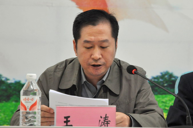 副院长王涛宣读获奖论文作者名单.JPG