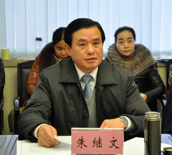 院长、党委书记朱继文作工作报告.jpg