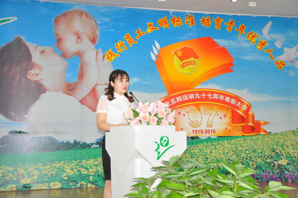 工作要有好人品演讲.JPG