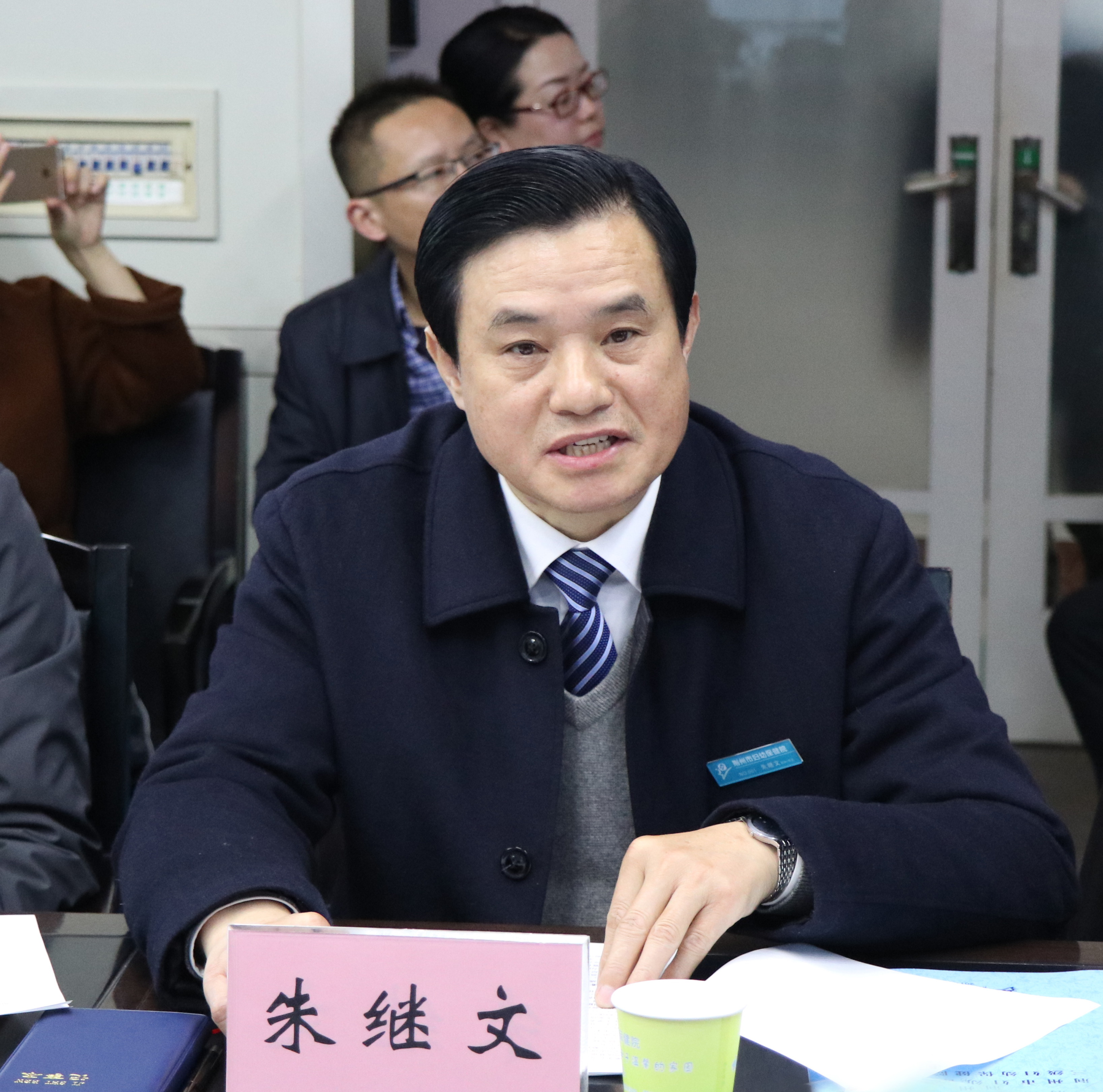 1.14市妇幼保健院院长、党委书记朱继文讲话.JPG