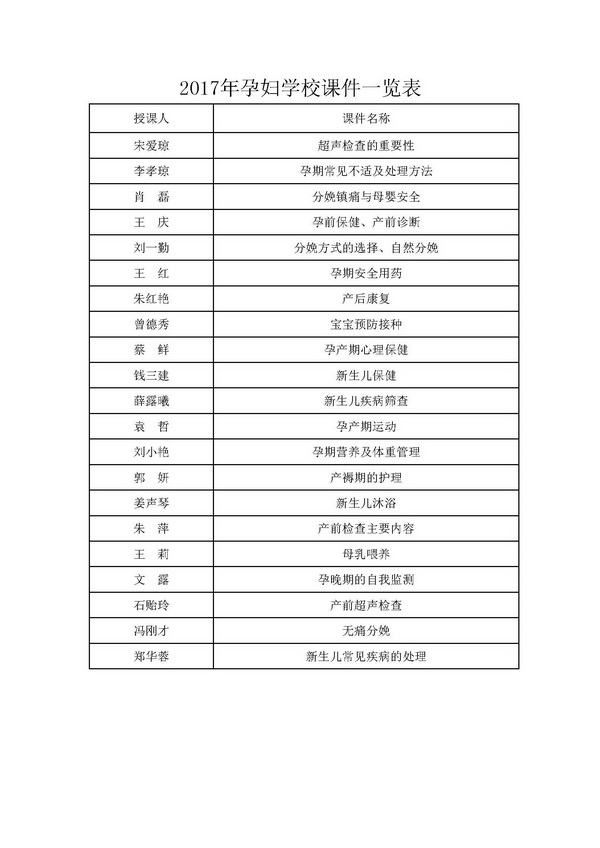 文档 9.jpg