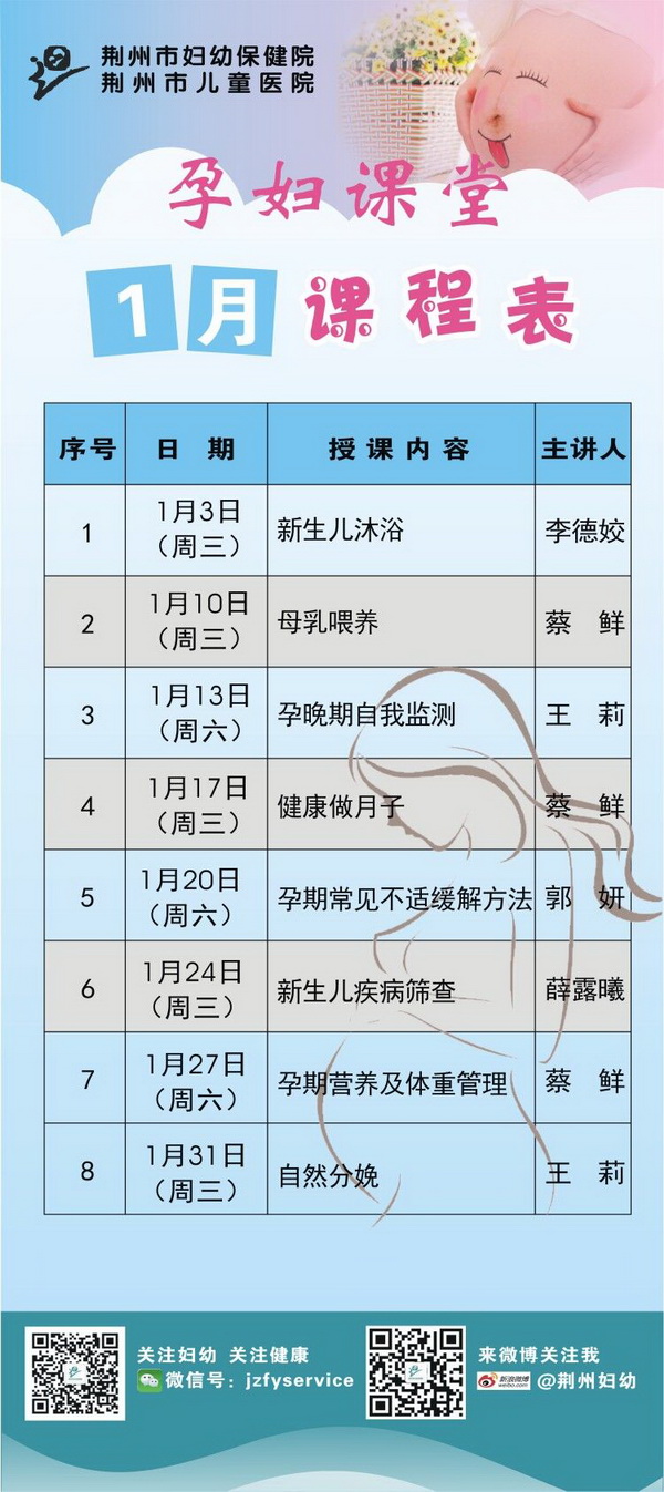 1月.jpg