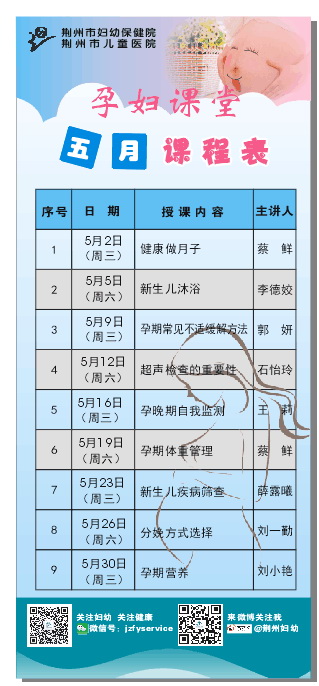 5月.jpg