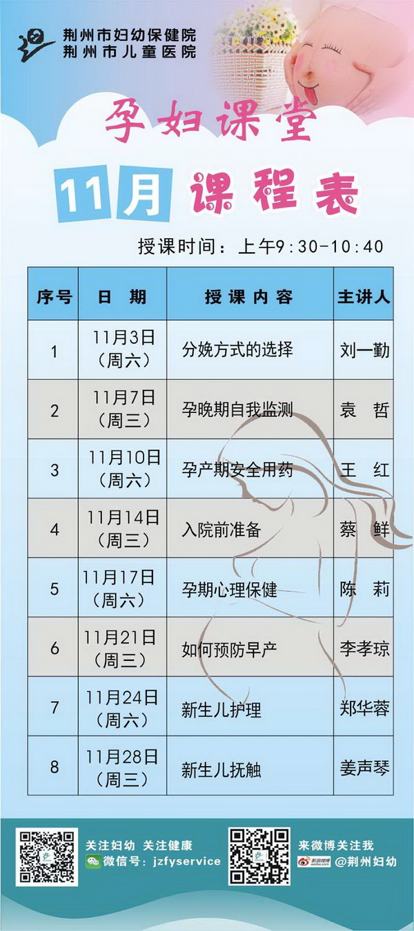 11月.jpg