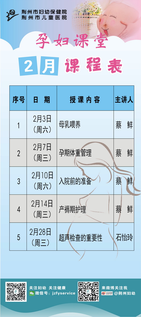 2月.jpg