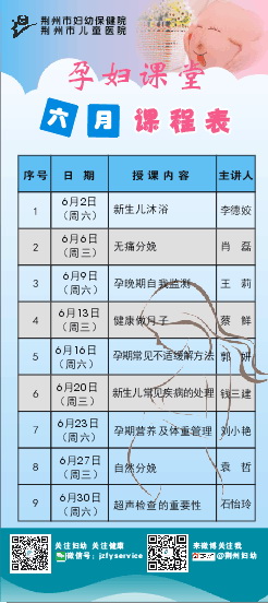 6月.jpg