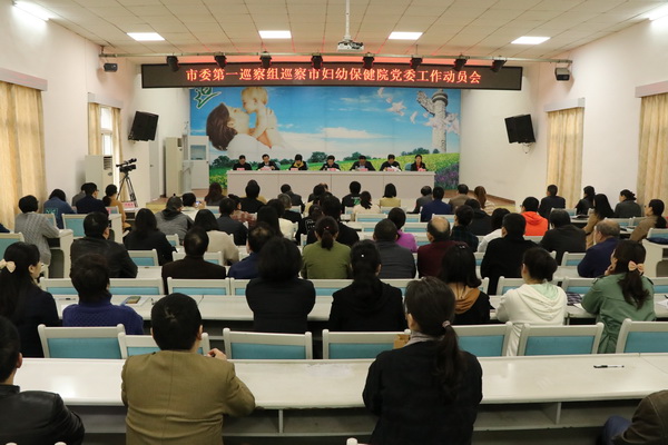 动员会会场.JPG