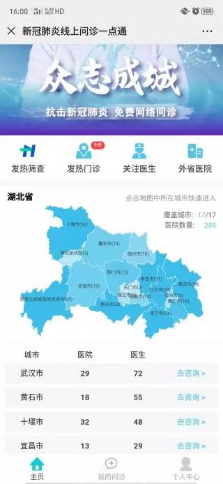 微信图片_20200218091005.jpg