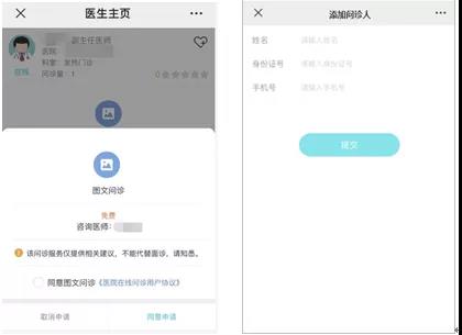 微信图片_20200218091758.jpg