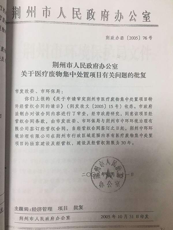 微信图片_20200914101228.jpg