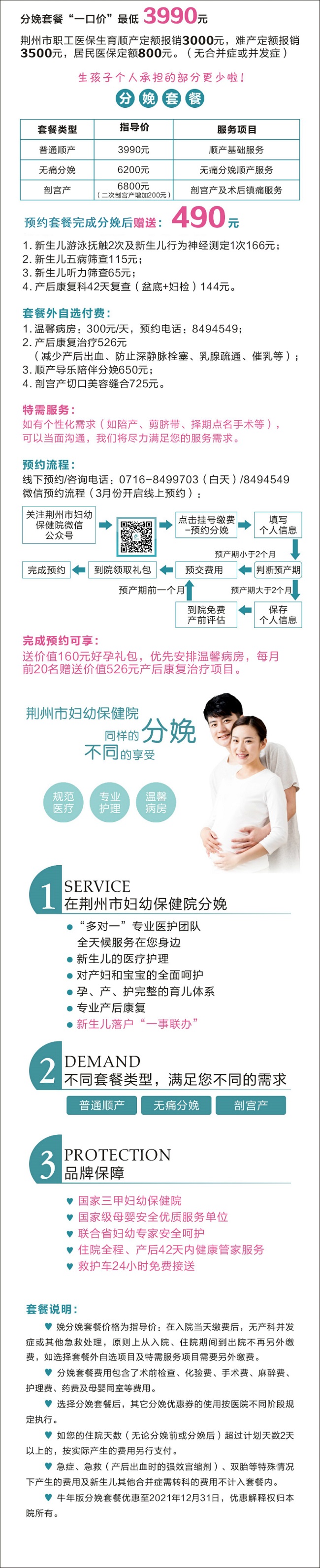 微信1.jpg