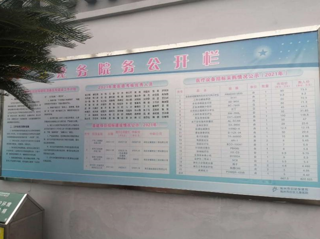 微信截图_20220630172531.png
