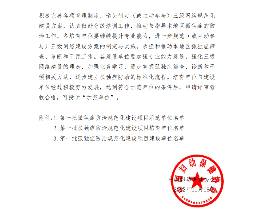 通知2.png