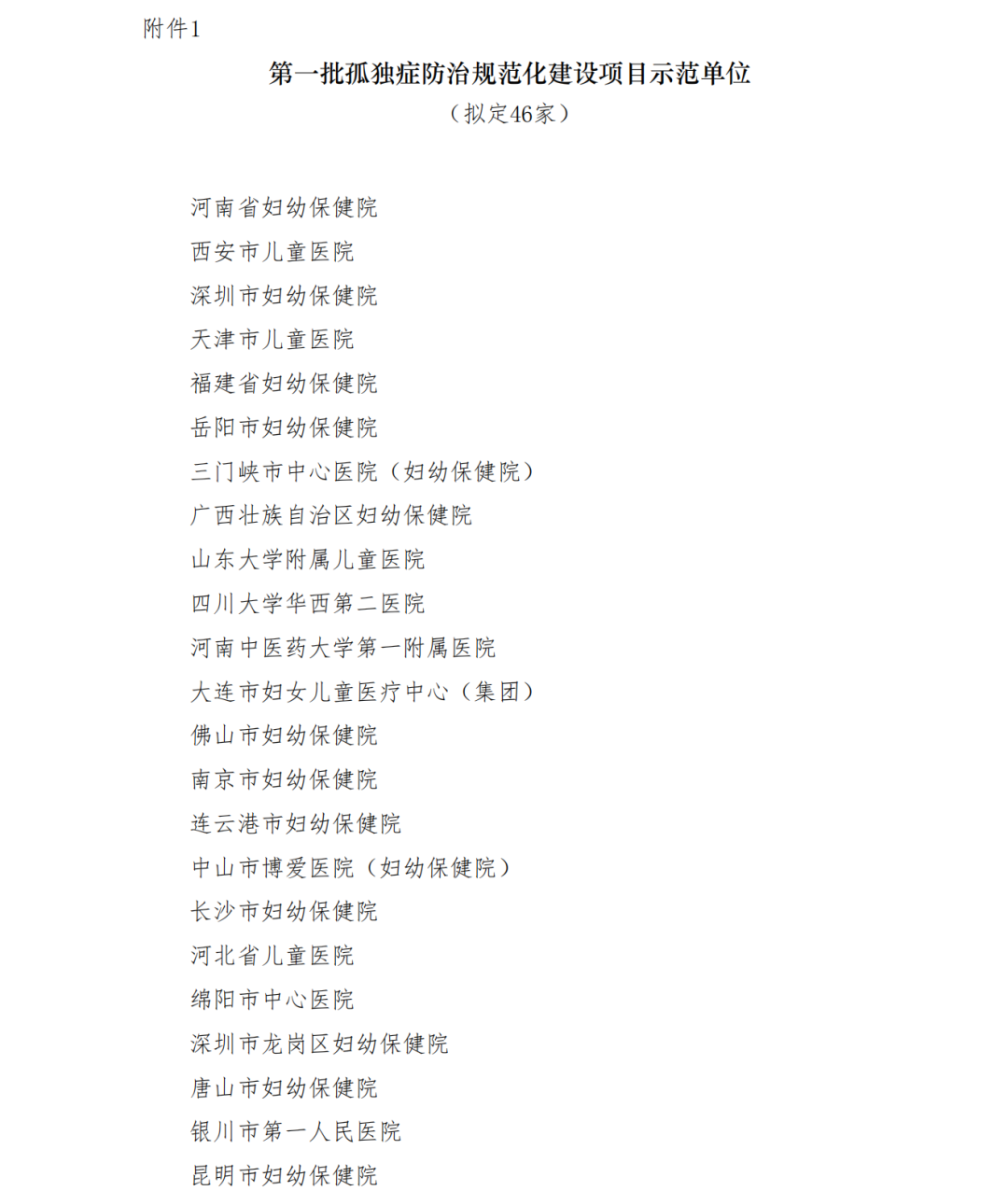 通知3.png