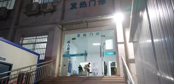 微信图片_202212290919533_600x289.jpg