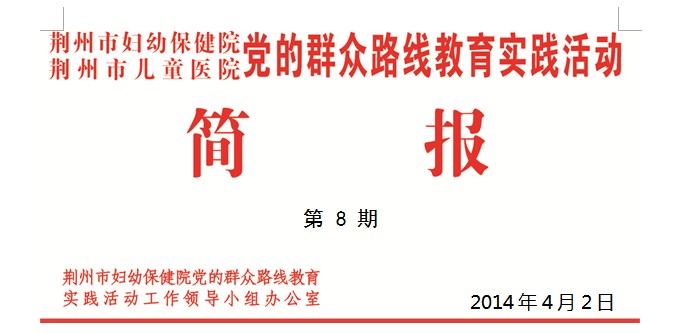 QQ图片20140407110054.jpg