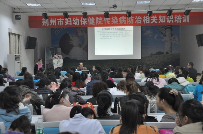 10.29传染病相关知识培训.JPG