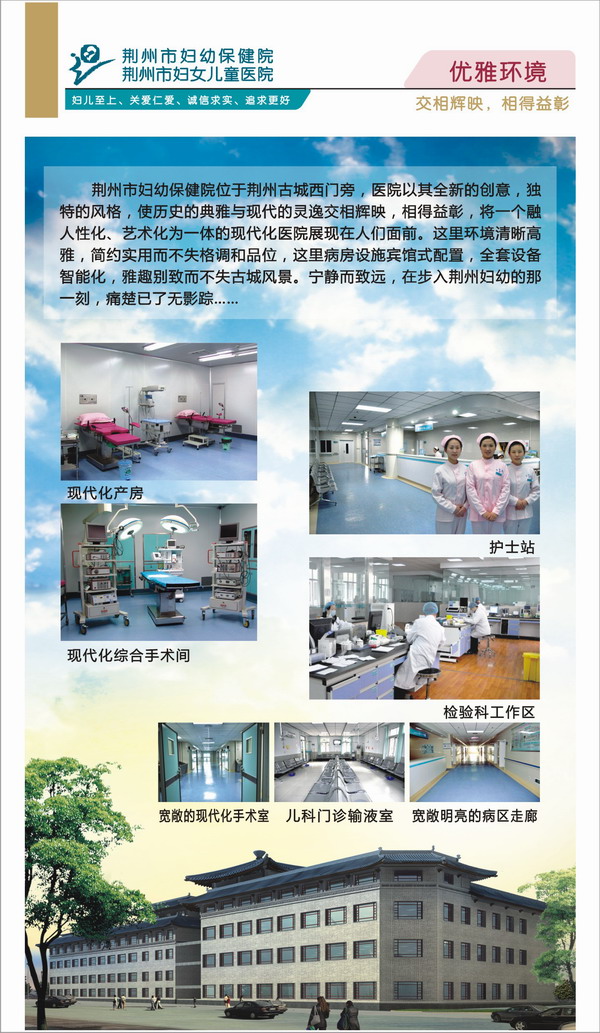 医院环境.jpg