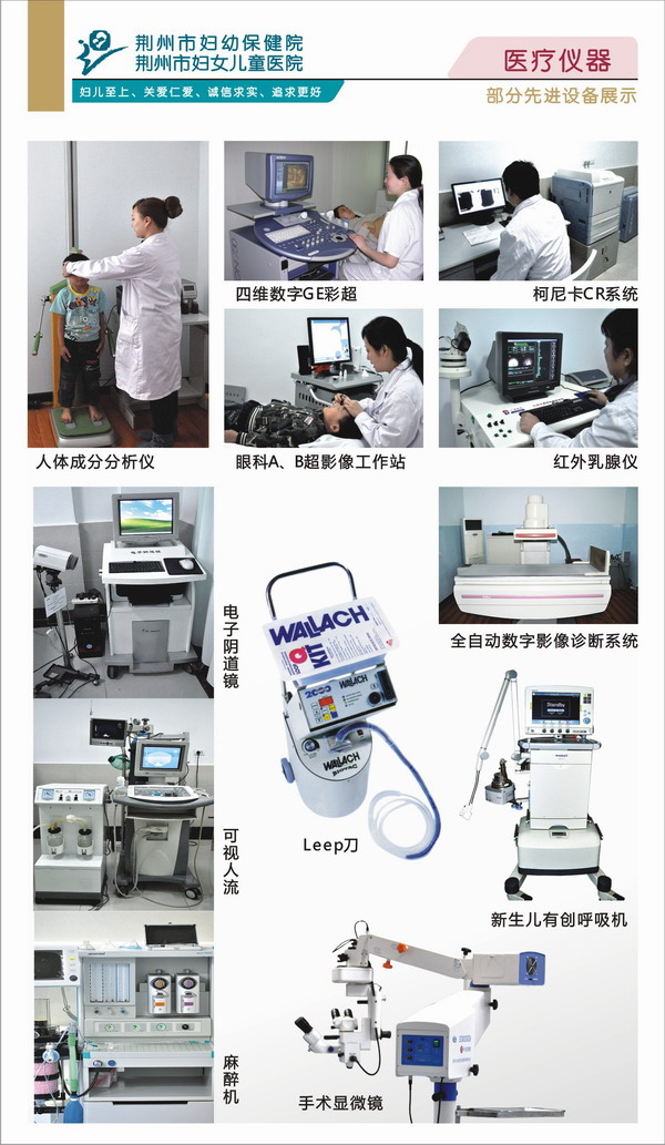 医疗设备.jpg