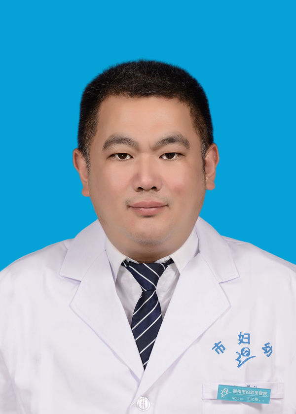 王汉陵